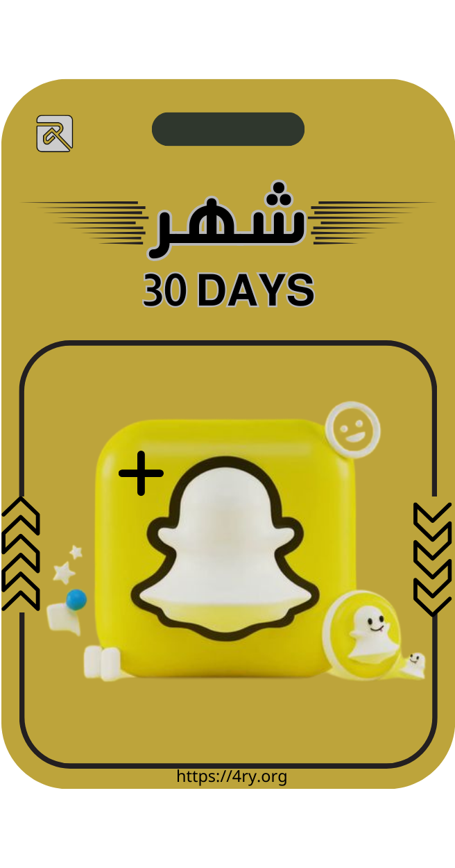 سناب بلس زيرو شهر